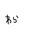 ユル文字喜怒哀楽（個別スタンプ：39）