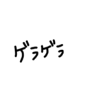ユル文字喜怒哀楽（個別スタンプ：40）