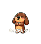 犬のスタンプ（ダックスフンド）（個別スタンプ：4）