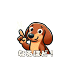 犬のスタンプ（ダックスフンド）（個別スタンプ：22）