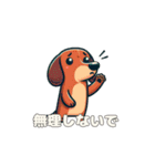 犬のスタンプ（ダックスフンド）（個別スタンプ：25）