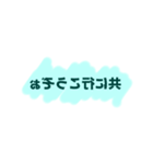 反転挨拶とか（個別スタンプ：14）