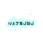 反転挨拶とか（個別スタンプ：16）