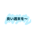 なんとなく挨拶的な（個別スタンプ：6）