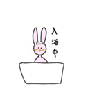 うさぎ うさこ うさぽ（個別スタンプ：8）