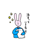 うさぎ うさこ うさぽ（個別スタンプ：9）