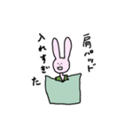 うさぎ うさこ うさぽ（個別スタンプ：15）