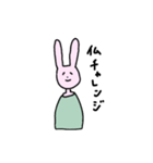 うさぎ うさこ うさぽ（個別スタンプ：16）
