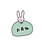 うさぎ うさこ うさぽ（個別スタンプ：18）