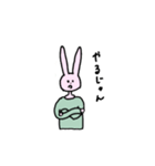 うさぎ うさこ うさぽ（個別スタンプ：22）