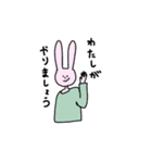 うさぎ うさこ うさぽ（個別スタンプ：25）