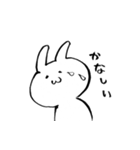 ゆるいどうぶつ達による日常会話（個別スタンプ：2）