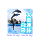 我々動物連盟は代弁する vol.1 四季の挨拶（個別スタンプ：13）