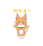 こばんとぽんずは猫界で1番可愛い（個別スタンプ：1）