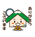 株式会社西京ホームLINEスタンプ（個別スタンプ：1）