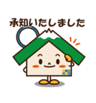 株式会社西京ホームLINEスタンプ（個別スタンプ：3）