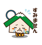 株式会社西京ホームLINEスタンプ（個別スタンプ：4）