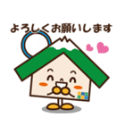 株式会社西京ホームLINEスタンプ（個別スタンプ：7）