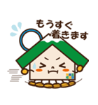 株式会社西京ホームLINEスタンプ（個別スタンプ：8）