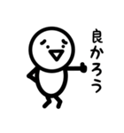 イラッとマン（個別スタンプ：1）
