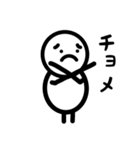 イラッとマン（個別スタンプ：2）