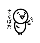 イラッとマン（個別スタンプ：4）