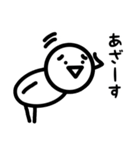 イラッとマン（個別スタンプ：5）