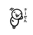 イラッとマン（個別スタンプ：6）