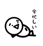イラッとマン（個別スタンプ：7）