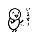イラッとマン（個別スタンプ：13）