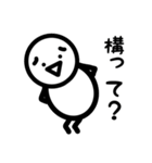 イラッとマン（個別スタンプ：19）