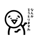 イラッとマン（個別スタンプ：28）
