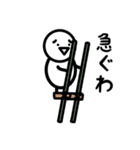 イラッとマン（個別スタンプ：32）