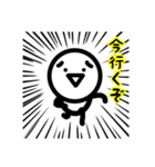 イラッとマン（個別スタンプ：33）