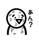 イラッとマン（個別スタンプ：35）