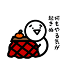 イラッとマン（個別スタンプ：38）