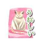 水彩画ねこ（個別スタンプ：2）