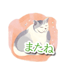 水彩画ねこ（個別スタンプ：9）