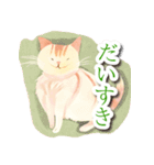 水彩画ねこ（個別スタンプ：14）