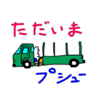 車と、船（個別スタンプ：4）