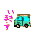 車と、船（個別スタンプ：10）