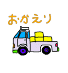 車と、船（個別スタンプ：11）