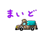 車と、船（個別スタンプ：13）