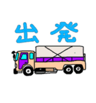 車と、船（個別スタンプ：14）