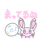 うにゃごろうスタンプ第2弾（個別スタンプ：9）