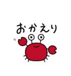 カニさんのいちにち（個別スタンプ：7）