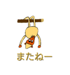 ドンマウス(日本語版)（個別スタンプ：1）