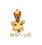 ドンマウス(日本語版)（個別スタンプ：2）
