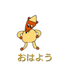 ドンマウス(日本語版)（個別スタンプ：5）