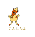 ドンマウス(日本語版)（個別スタンプ：8）